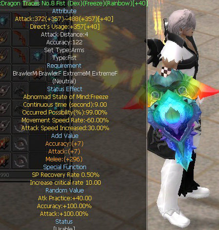 Dragon Traces No.8 Fist (Dex)(Freeze)(Rainbow)