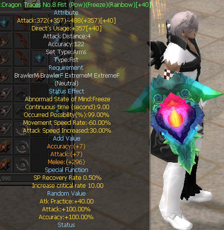 Dragon Traces No.8 Fist (Pow)(Freeze)(Rainbow)