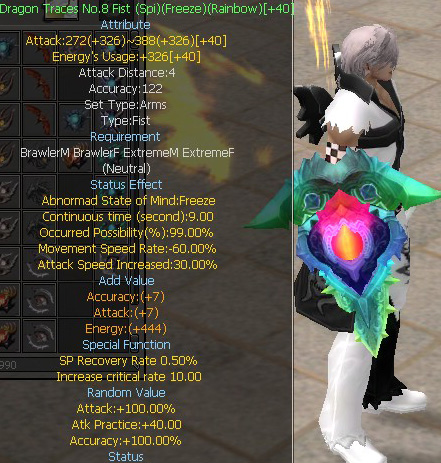 Dragon Traces No.8 Fist (Spi)(Freeze)(Rainbow)