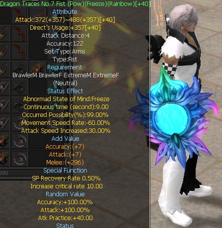 Dragon Traces No.7 Fist (Pow)(Freeze)(Rainbow)