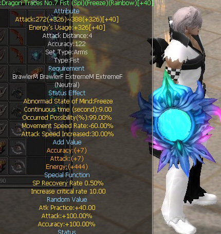 Dragon Traces No.7 Fist (Spi)(Freeze)(Rainbow)