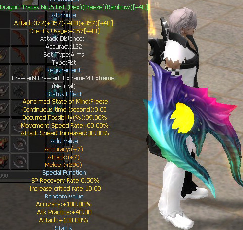 Dragon Traces No.6 Fist (Dex)(Freeze)(Rainbow)