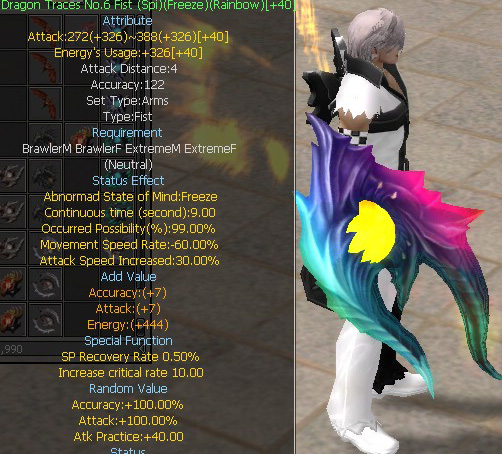 Dragon Traces No.6 Fist (Spi)(Freeze)(Rainbow)