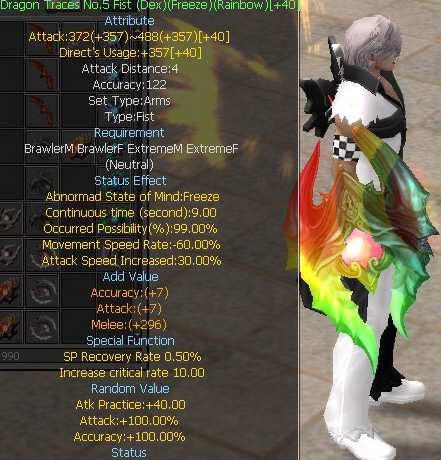 Dragon Traces No.5 Fist (Dex)(Freeze)(Rainbow)