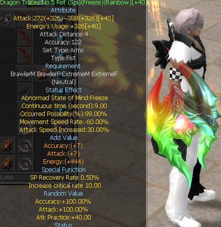 Dragon Traces No.5 Fist (Spi)(Freeze)(Rainbow)