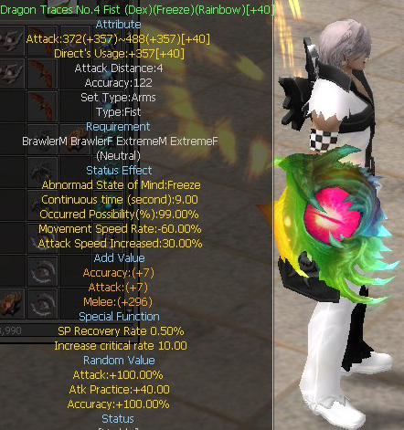 Dragon Traces No.4 Fist (Dex)(Freeze)(Rainbow)