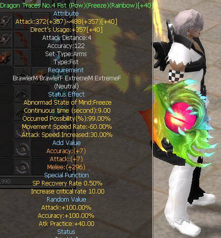 Dragon Traces No.4 Fist (Pow)(Freeze)(Rainbow)