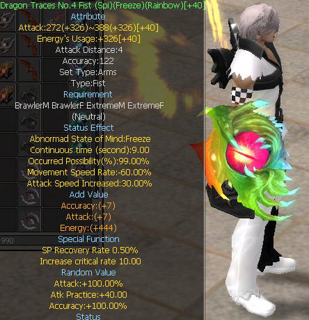 Dragon Traces No.4 Fist (Spi)(Freeze)(Rainbow)