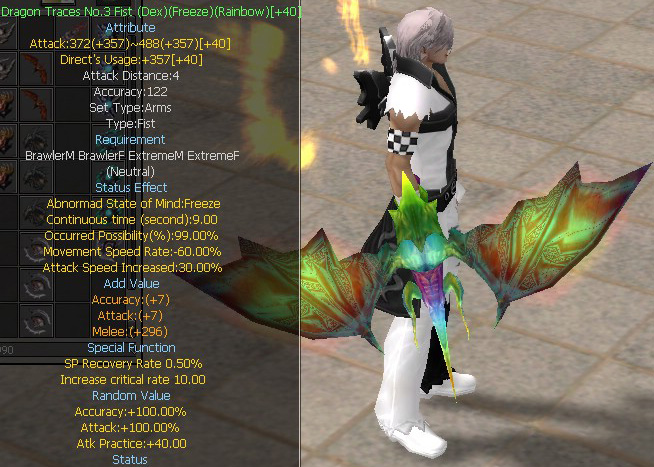 Dragon Traces No.3 Fist (Dex)(Freeze)(Rainbow)