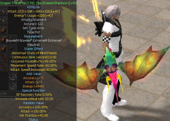 Dragon Traces No.3 Fist (Spi)(Freeze)(Rainbow)