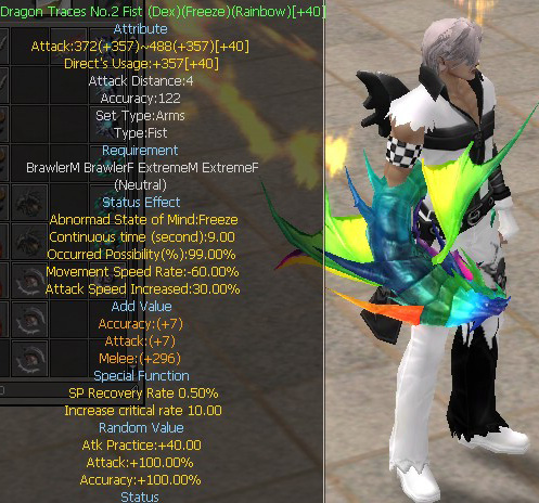 Dragon Traces No.2 Fist (Dex)(Freeze)(Rainbow)