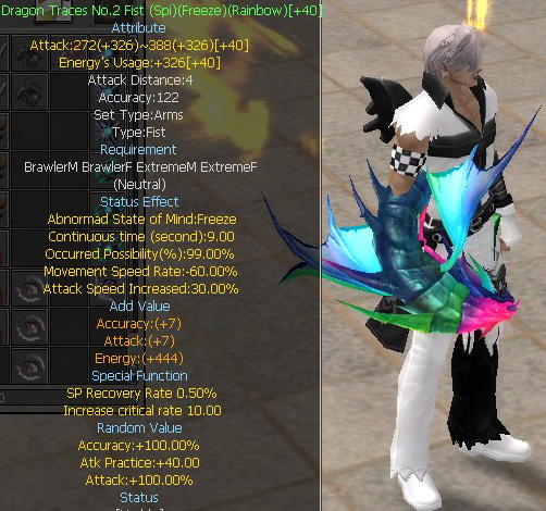 Dragon Traces No.2 Fist (Spi)(Freeze)(Rainbow)