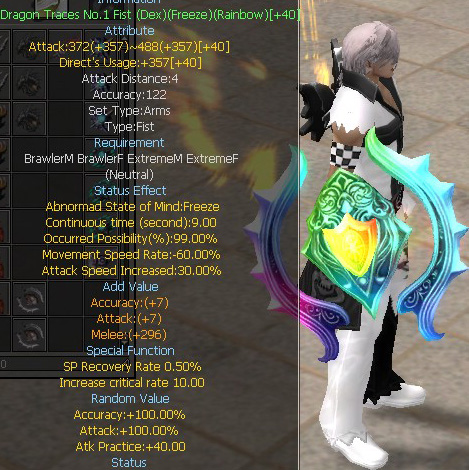 Dragon Traces No.1 Fist (Dex)(Freeze)(Rainbow)