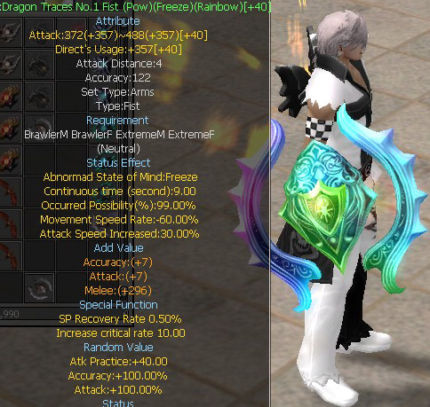 Dragon Traces No.1 Fist (Pow)(Freeze)(Rainbow)