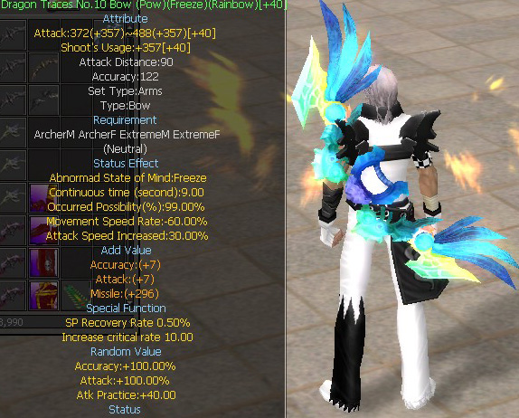 Dragon Traces No.10 Bow (Pow)(Freeze)(Rainbow)