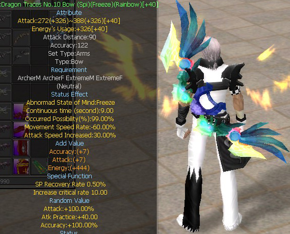 Dragon Traces No.10 Bow (Spi)(Freeze)(Rainbow)