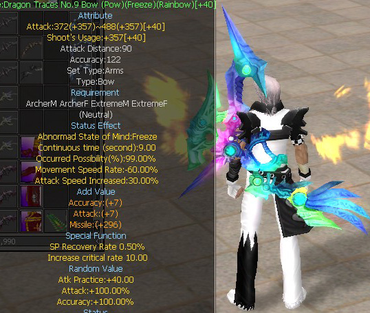 Dragon Traces No.9 Bow (Pow)(Freeze)(Rainbow)