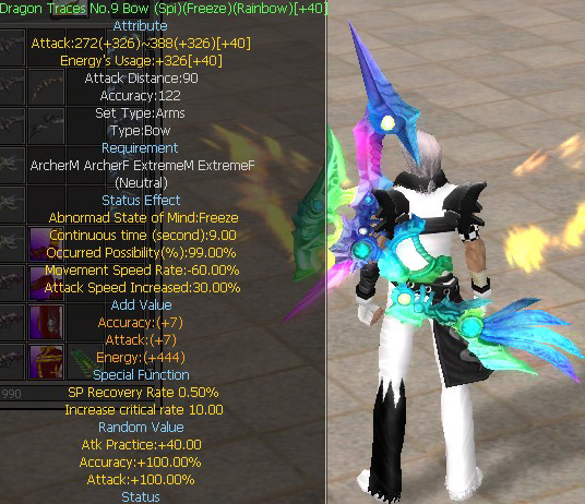 Dragon Traces No.9 Bow (Spi)(Freeze)(Rainbow)