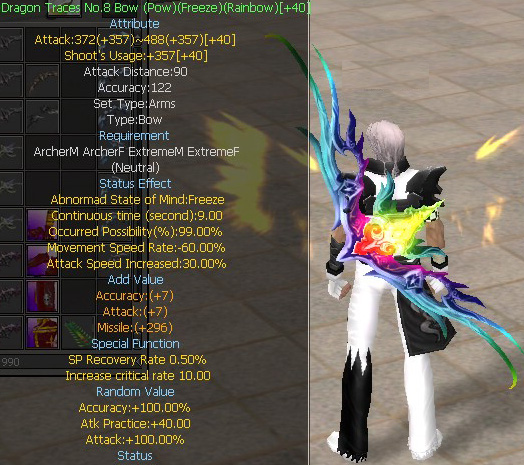 Dragon Traces No.8 Bow (Pow)(Freeze)(Rainbow)