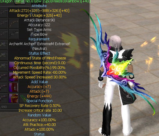 Dragon Traces No.8 Bow (Spi)(Freeze)(Rainbow)