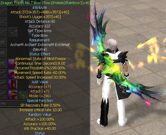 Dragon Traces No.7 Bow (Pow)(Freeze)(Rainbow)