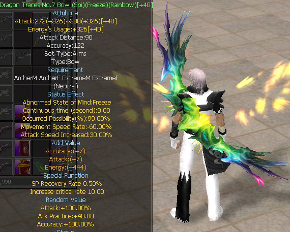 Dragon Traces No.7 Bow (Spi)(Freeze)(Rainbow)