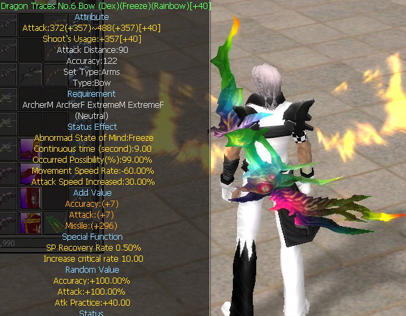 Dragon Traces No.6 Bow (Dex)(Freeze)(Rainbow)