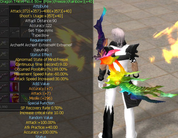 Dragon Traces No.6 Bow (Pow)(Freeze)(Rainbow)