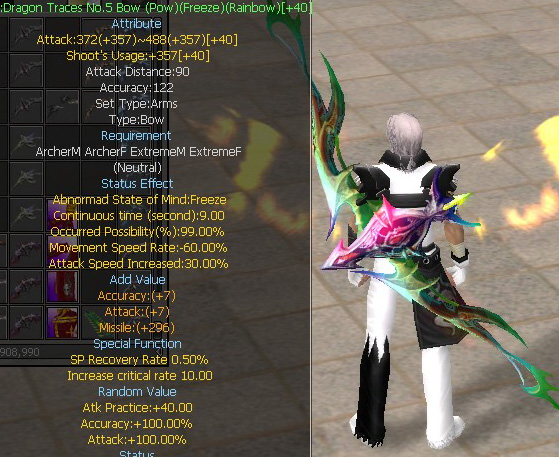 Dragon Traces No.5 Bow (Pow)(Freeze)(Rainbow)