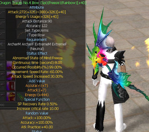 Dragon Traces No.4 Bow (Spi)(Freeze)(Rainbow)