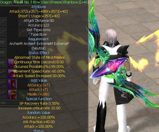 Dragon Traces No.3 Bow (Dex)(Freeze)(Rainbow)