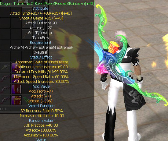 Dragon Traces No.2 Bow (Pow)(Freeze)(Rainbow)