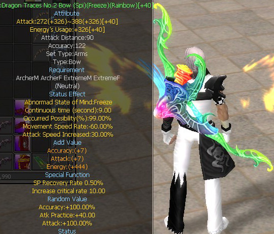 Dragon Traces No.2 Bow (Spi)(Freeze)(Rainbow)