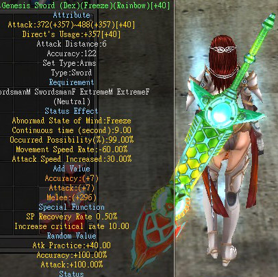 Genesis Sword (Dex)(Freeze)(Rainbow)