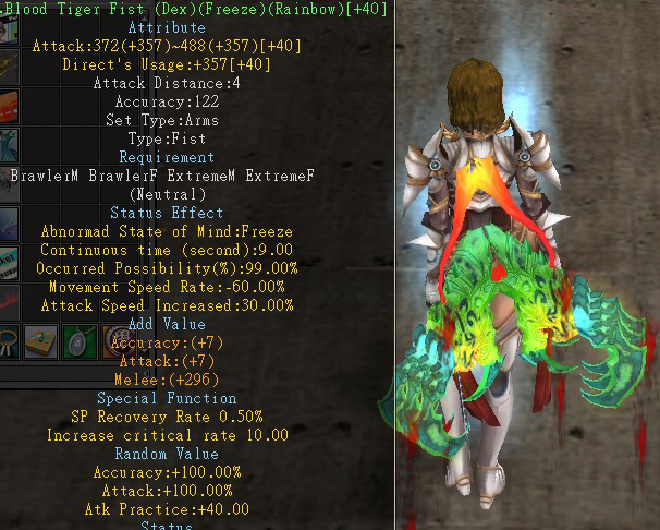 Blood Tiger Fist (Dex)(Freeze)(Rainbow)