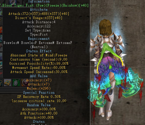 Blood Tiger Fist (Pow)(Freeze)(Rainbow)