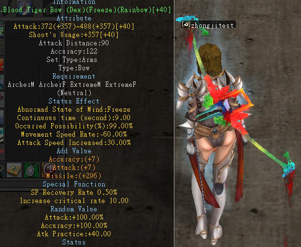 Blood Tiger Bow (Dex)(Freeze)(Rainbow)