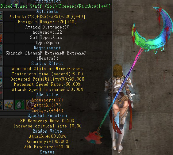Blood Tiger Staff (Spi)(Freeze)(Rainbow)