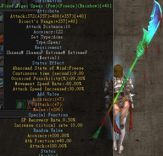 Blood Tiger Spear (Pow)(Freeze)(Rainbow)