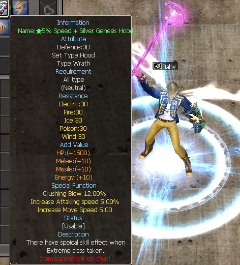 5% Speed + Silver Genesis Hood