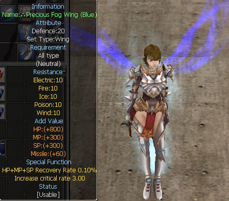 Precious Fog Wing (Blue)