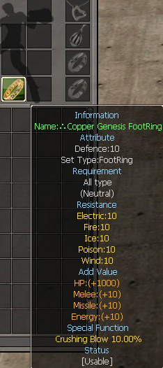 Copper Genesis FootRing