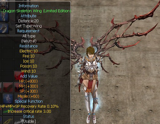 Dragon Skeleton Wing (Limited Edition)