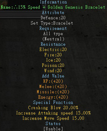 Golden Genesis Bracelet