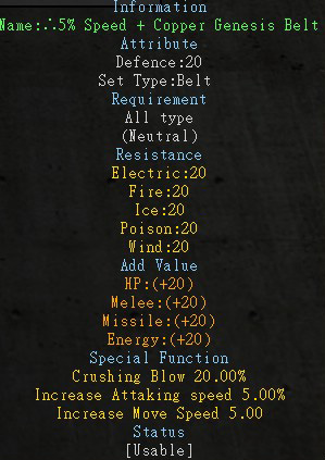 ?5% Speed + Copper Genesis Belt