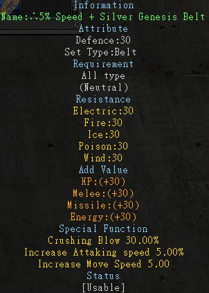 ?5% Speed + Silver Genesis Belt
