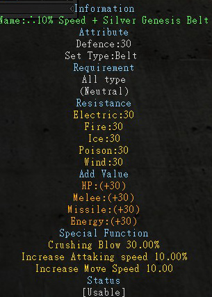 ?10% Speed + Silver Genesis Belt