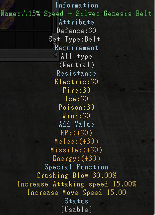 ?15% Speed + Silver Genesis Belt