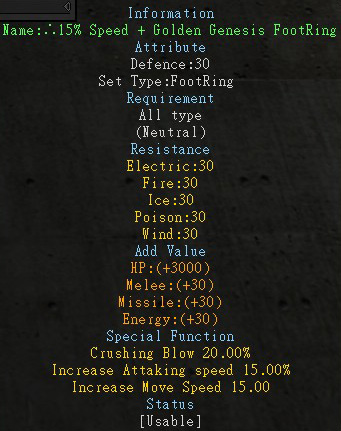 Golden Genesis FootRing